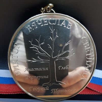 Именная памятная медаль